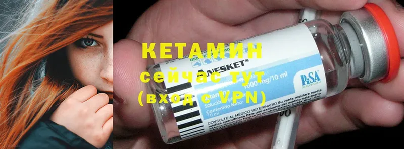 КЕТАМИН ketamine  маркетплейс официальный сайт  Верхнеуральск  МЕГА ONION 