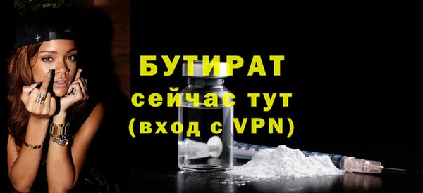 MDMA Premium VHQ Михайловка