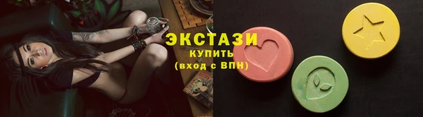 MDMA Premium VHQ Михайловка