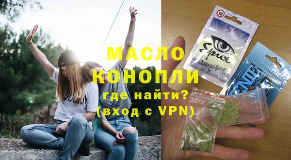 MDMA Premium VHQ Михайловка