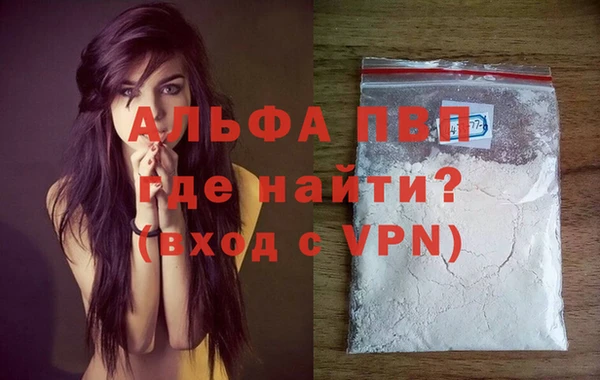 MDMA Premium VHQ Михайловка